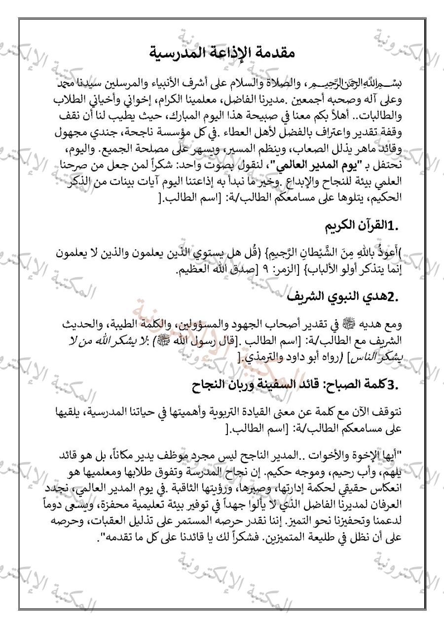 صفحة 1