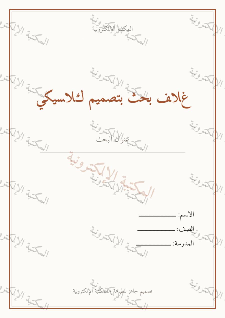 صفحة 1