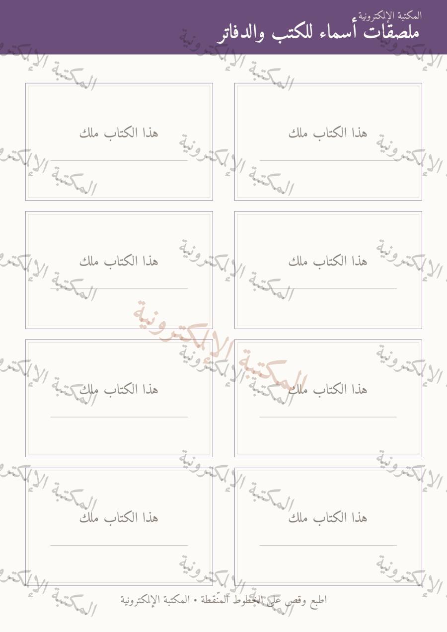 صفحة 1