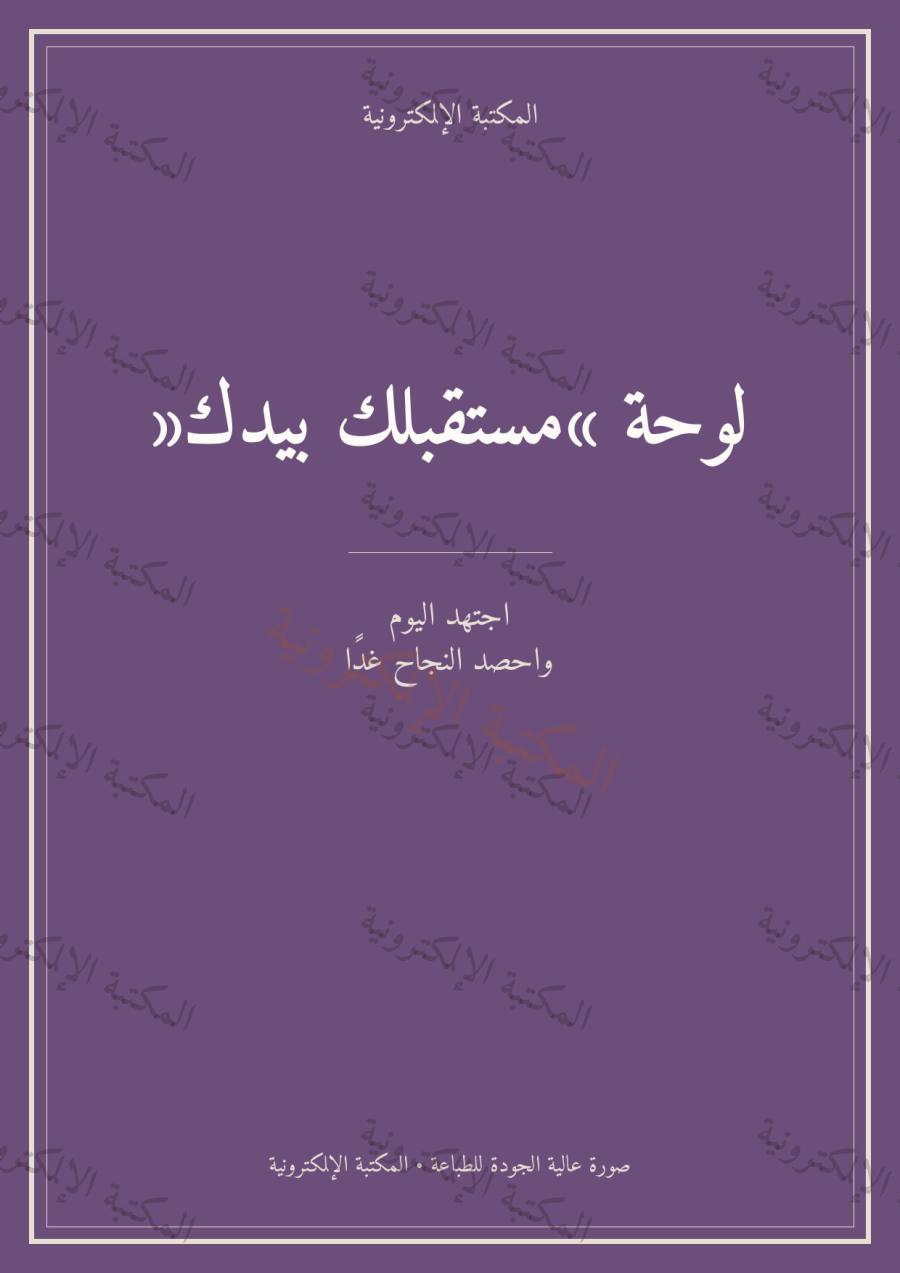 صفحة 1