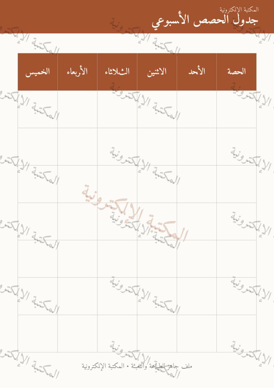 صفحة 1