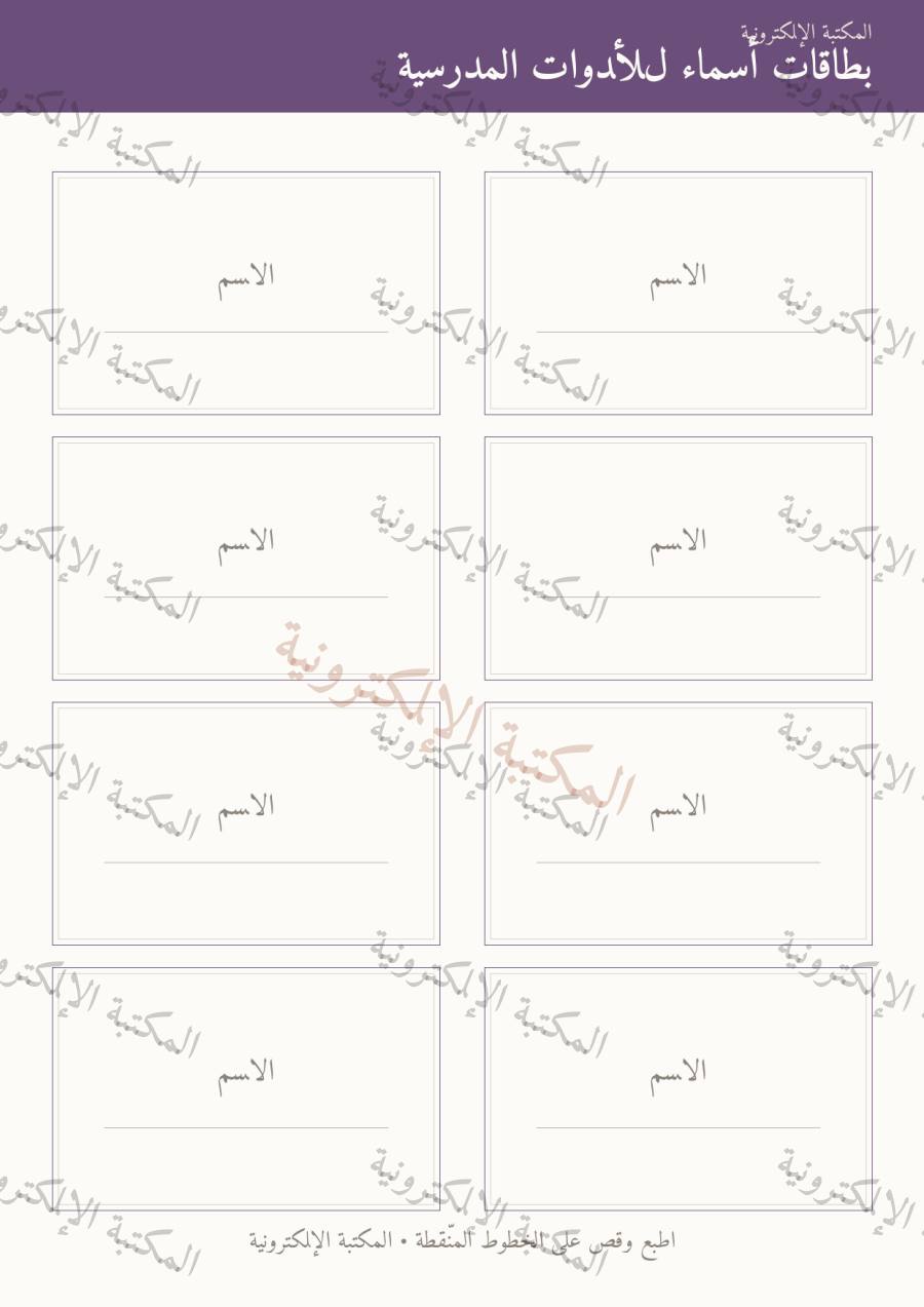 صفحة 1