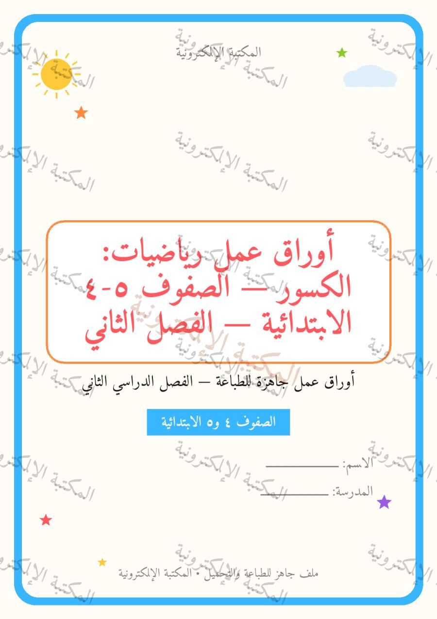 صفحة 1