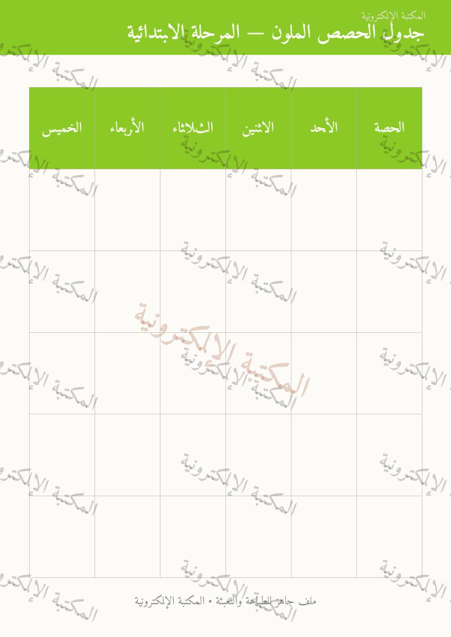 صفحة 1