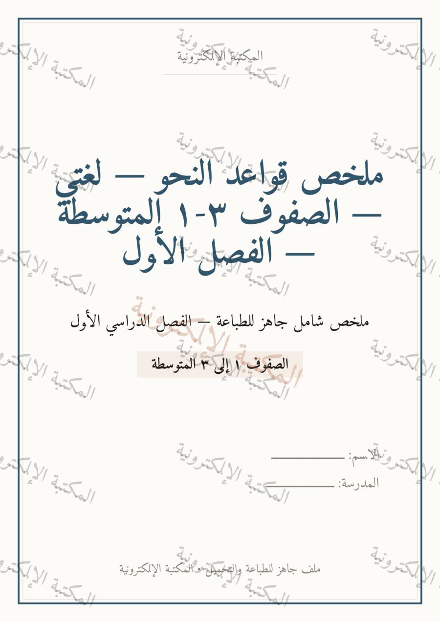 صفحة 1