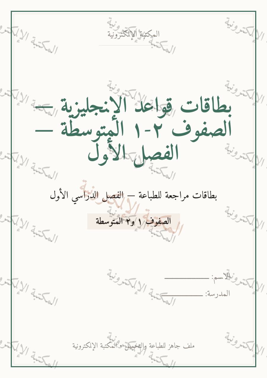 صفحة 1