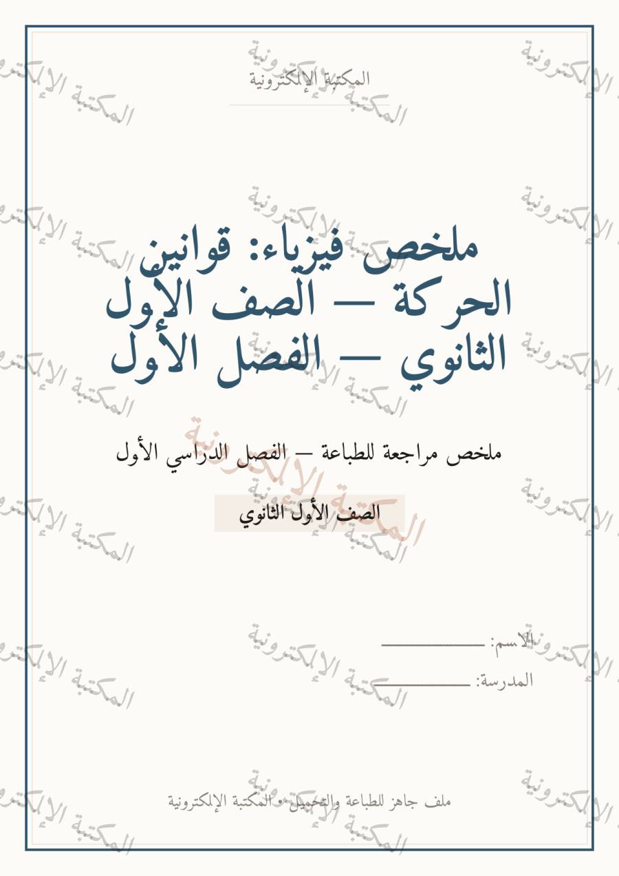 صفحة 1