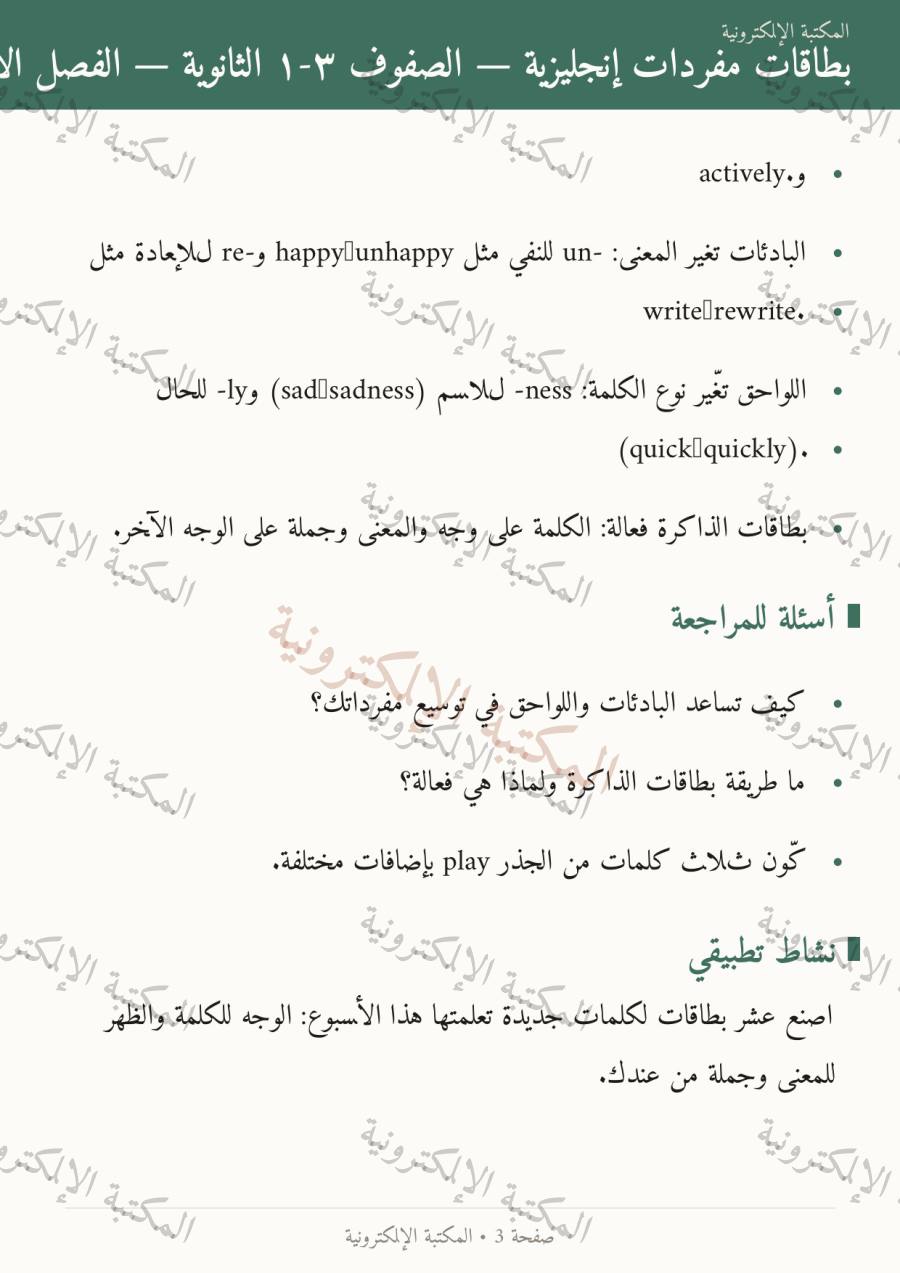 صفحة 4
